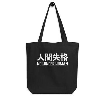 No Longer Human Kanji Eco Tote Bag - BUCKET POPCORN